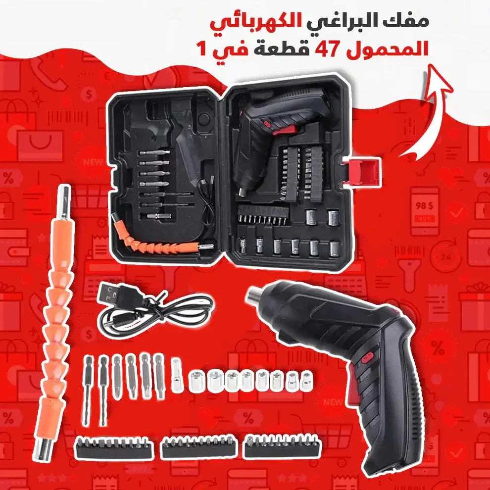 𝐇𝐞𝐚𝐯𝐲 𝐃𝐮𝐭𝐲 𝐑𝐨𝐭𝐚𝐭𝐨𝐫𝐲 𝐂𝐨𝐫𝐝𝐥𝐞𝐬𝐬 𝐃𝐫𝐢𝐥𝐥 𝐒𝐞𝐭 - مجموعة مثقاب دوار لاسلكي شديد التحمل